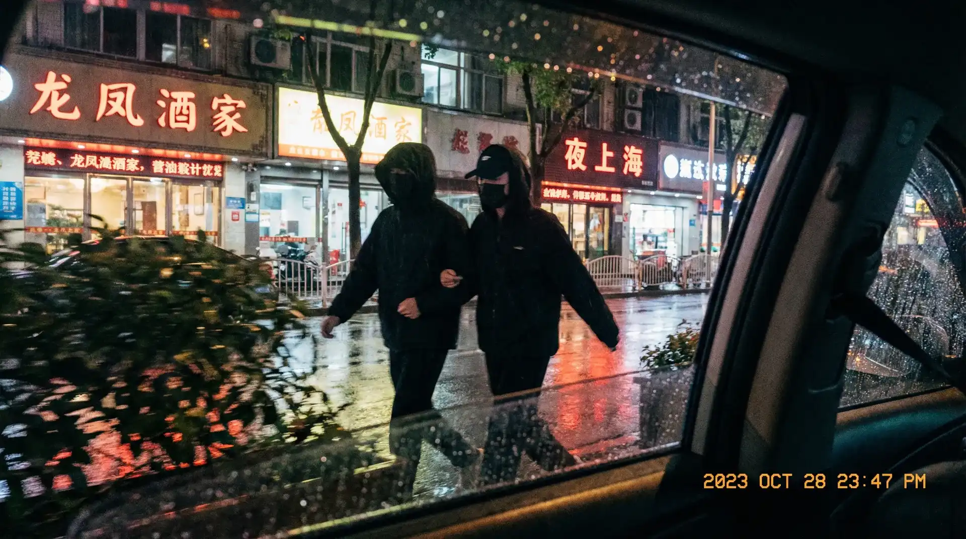 佐山爱 - 高清内容推荐，高清精选持续更新 - 顶流明星深夜密会现场抓拍照片